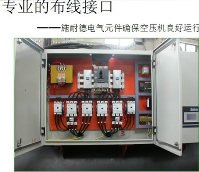 广西螺杆式空压机代理销售后网点 低噪音空压机_液压机械栏目